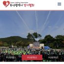 걷기체조 | 2024 가을 갈맷길 걷기, 부산 다대포 일대 함께 걷기 다녀온 후기 | 주말 데이트 추천