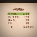 이명흠