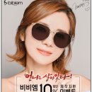 다비치안경 오산점 이미지