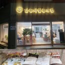 감동재협동조합 이미지