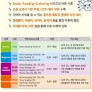윈썸에듀
