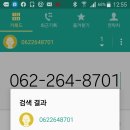 용봉동물병원 이미지
