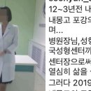 화이몬
