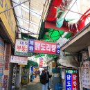 종로얼큰이 | 쏘주를 부르는 맛! 얼큰이 아저씨들의 성지 종로맛집[계림닭도리탕원조] 본점 내돈내산 후기