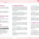 구미장애인직업소개소 Daum카페