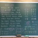 NO.1교동짬뽕