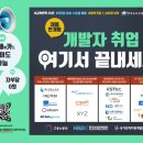 이든테크놀로지