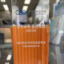 안성자동차정비 이미지