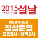 해오름독서실 이미지