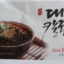 탑골농원 이미지