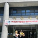 승환축사 이미지