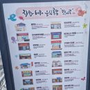 강호반점 이미지