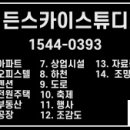 히든스카이스튜디오