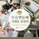 주식회사 미래앤