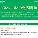 생활 속 재테크 이미지