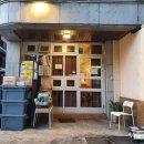 청두곶길 22 이미지