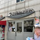 망원돈냉면