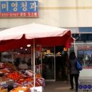 풍물편의점 이미지