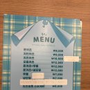 쿤카츠