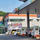 E1 중원 LPG 가스충전소 네이버블로그