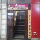 르꼬끄스포르티브칠성로점 네이버블로그