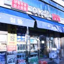 오케이샵(OKSHOP)