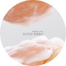 엔프라니이마트 - 서구 서곶로 754 | 이마트 화장품 엔프라니 솔루시안 4종 후기