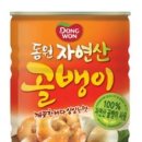 제로마트(주) 이미지