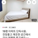 신도시시티빌아파트 이미지