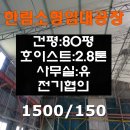 봄비공인중개사사무소 이미지