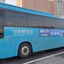 경동대 가는길 이미지