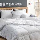 라라침구 네이버블로그