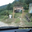 만산동계곡펜션 Daum카페