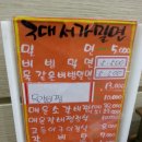 부곡3 이미지