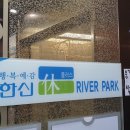 보보마을