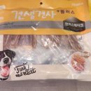 송림갈비 이미지