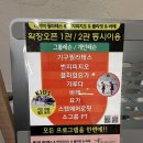 [25년 2분기] 저녁요가 | 이수역필라테스 페이버필라테스 플라잉요가 첫 수업 후기