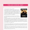 (주)미래상상