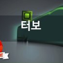 터보노래방 이미지