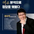 반포대학나무학원 네이버블로그