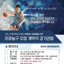 유스카이루원 - 서구 새오개로111번안길 21 | 유스카이루원