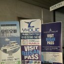 짐홀릭 | 부산 요트투어 후기: 와이홀릭에서 만난 로맨틱한 경험