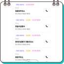 우진주유소 이미지