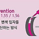 으뜸플러스 안경 거제고현점 이미지