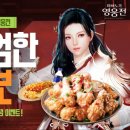 자담치킨 이미지