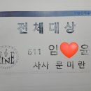 윤음악학원 이미지