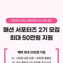 주식회사 뷰링