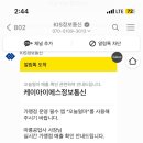 마룡공업사 네이버블로그