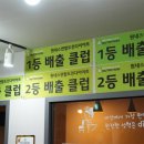 점핑짱다이어트