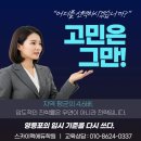 스카이맥에듀학원